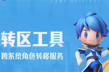 天天彩好彩天天免费资料-2025新澳门精准正版图库转区教程